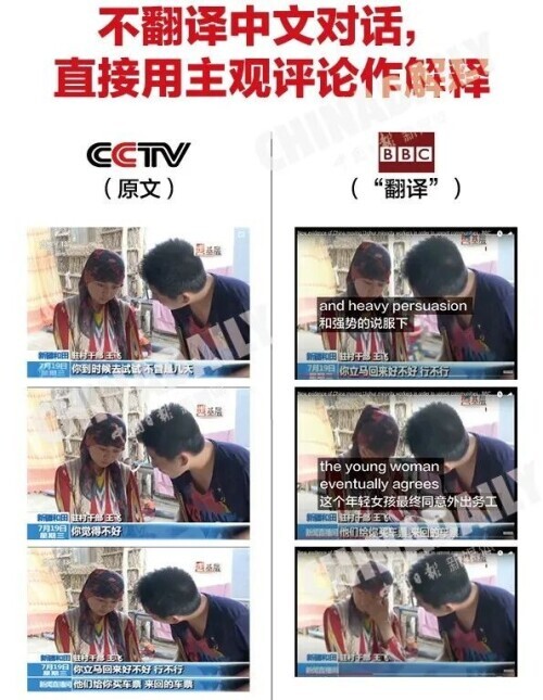 这就是BBC的新证据？网友怒问：脸呢-2.jpeg
