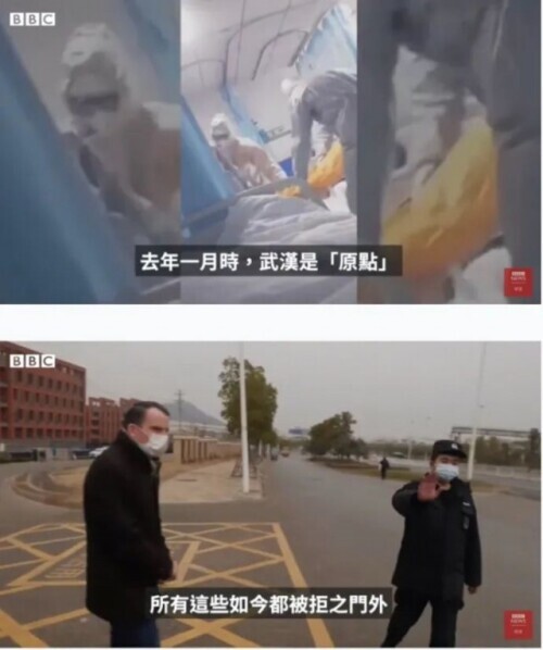 这就是BBC的新证据？网友怒问：脸呢-9.jpeg