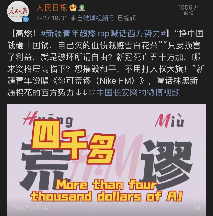 耐克又搞事？京东新广告直言：凭本事放狠话！中国市场...-8.jpg