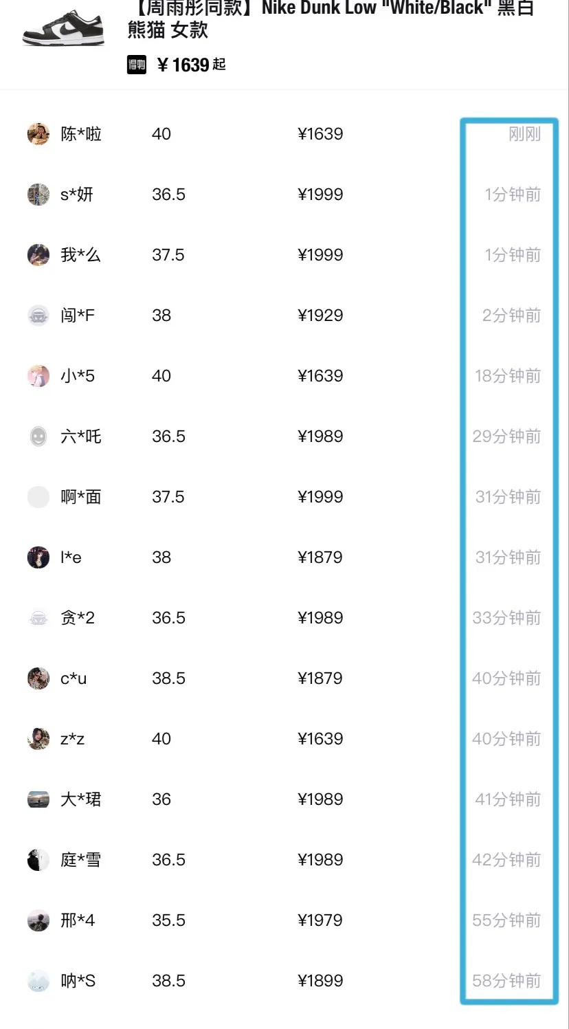 耐克又搞事？京东新广告直言：凭本事放狠话！中国市场...-10.jpg
