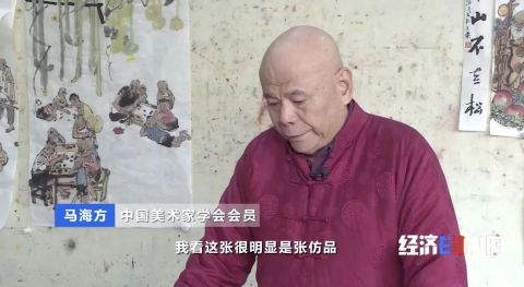 央视曝光！这个APP假货泛滥-3.jpg