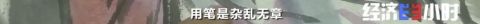 央视曝光！这个APP假货泛滥-5.jpg