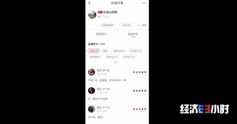 央视曝光！这个APP假货泛滥-20.jpg