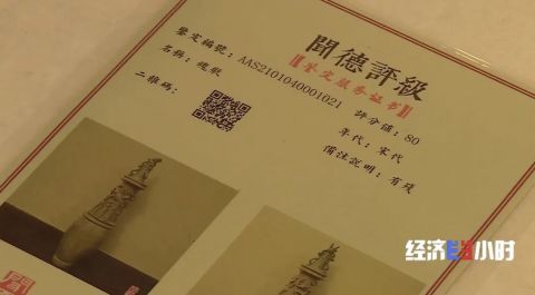 央视曝光！这个APP假货泛滥-22.jpg