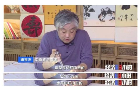 央视曝光！这个APP假货泛滥-26.jpg