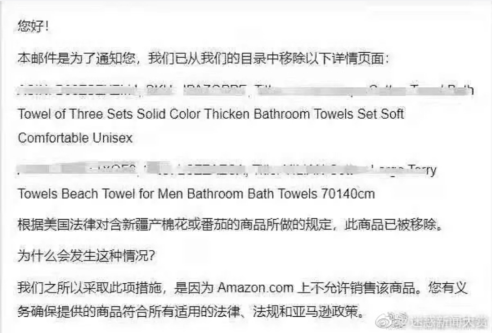 刚刚，美国亚马逊疑下架全部中国棉制品！中国商户遭新...-5.jpg