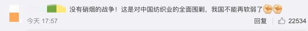 刚刚，美国亚马逊疑下架全部中国棉制品！中国商户遭新...-14.jpg