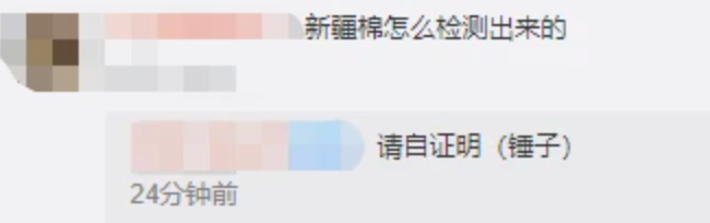 刚刚，美国亚马逊疑下架全部中国棉制品！中国商户遭新...-16.jpg