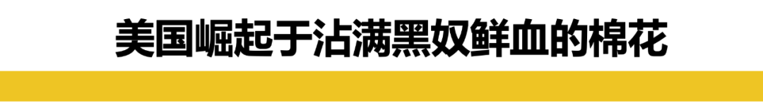 刚刚，美国亚马逊疑下架全部中国棉制品！中国商户遭新...-19.jpg