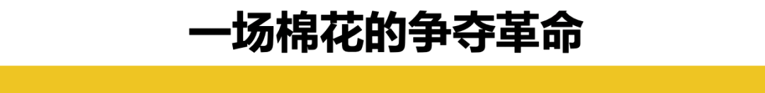 刚刚，美国亚马逊疑下架全部中国棉制品！中国商户遭新...-25.jpg