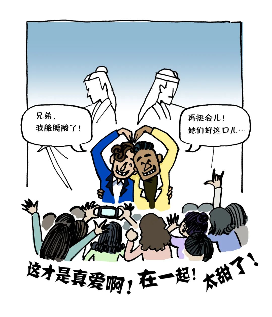 国产电视剧掀起“耽改”热：“腐文化”出圈，青少年入坑-1.jpg