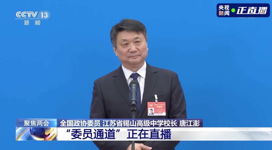 什么是优雅生活者？全网刷屏的唐校长讲得透彻-1.jpg