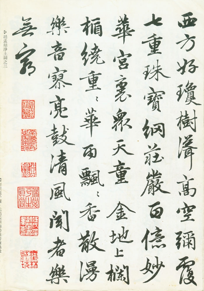 代表建议设立“汉字节”增强青少年文化自信和自豪感-2.jpg