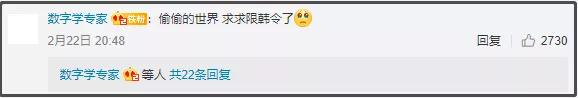 我们为什么反对解除“限韩令”？-3.jpg