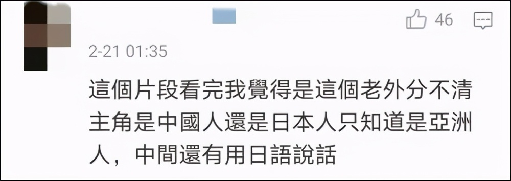 我们为什么反对解除“限韩令”？-11.jpg