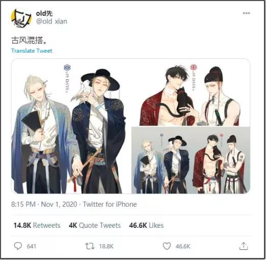 我们为什么反对解除“限韩令”？-14.jpg
