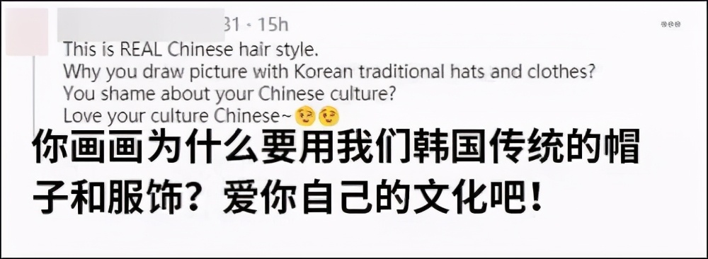 我们为什么反对解除“限韩令”？-15.jpg