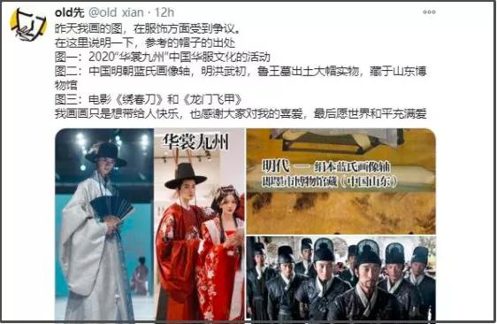 我们为什么反对解除“限韩令”？-16.jpg