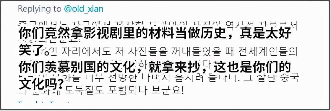 我们为什么反对解除“限韩令”？-17.jpg