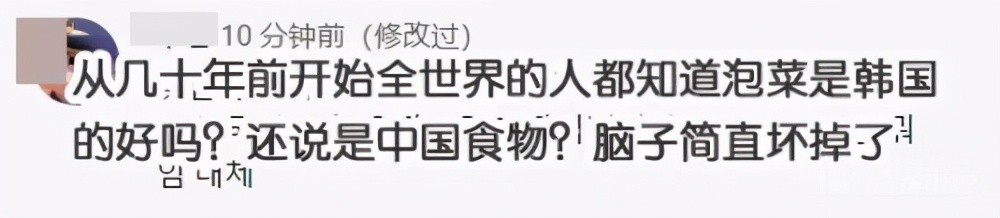 我们为什么反对解除“限韩令”？-18.jpg