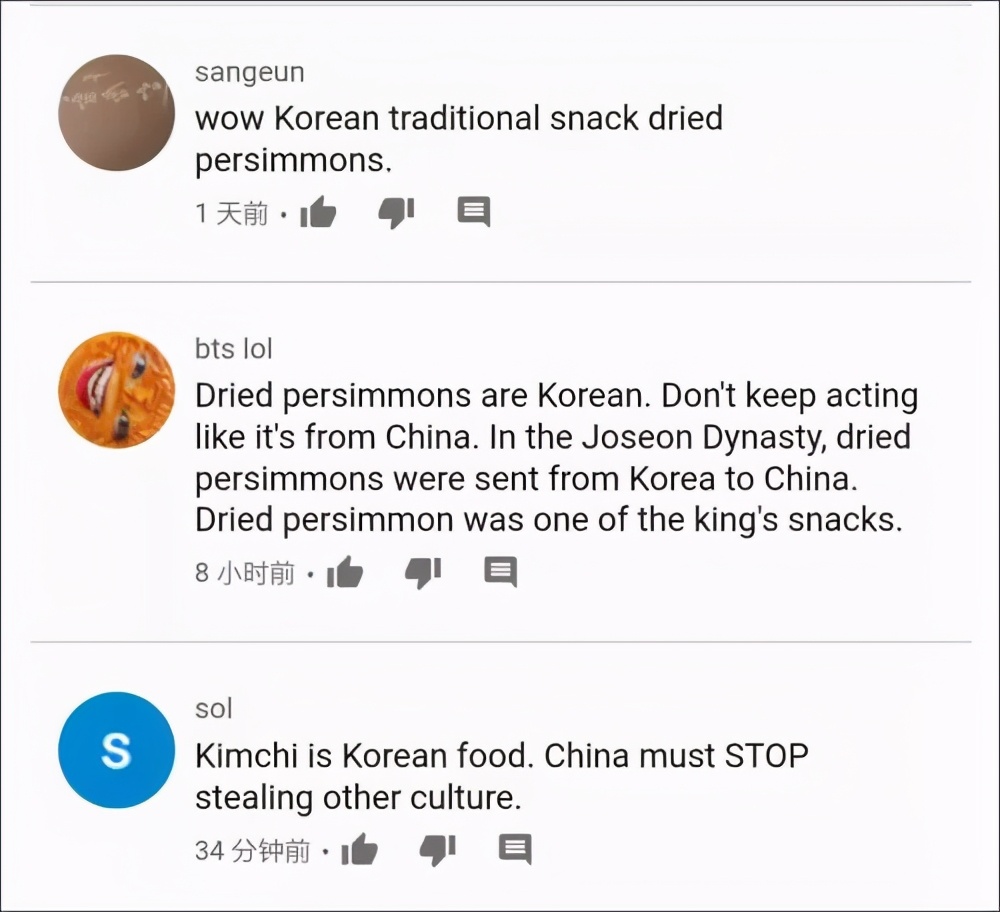我们为什么反对解除“限韩令”？-19.jpg