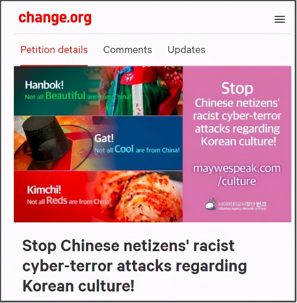 我们为什么反对解除“限韩令”？-23.jpg