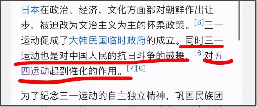 我们为什么反对解除“限韩令”？-35.jpg