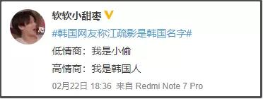 我们为什么反对解除“限韩令”？-40.jpg