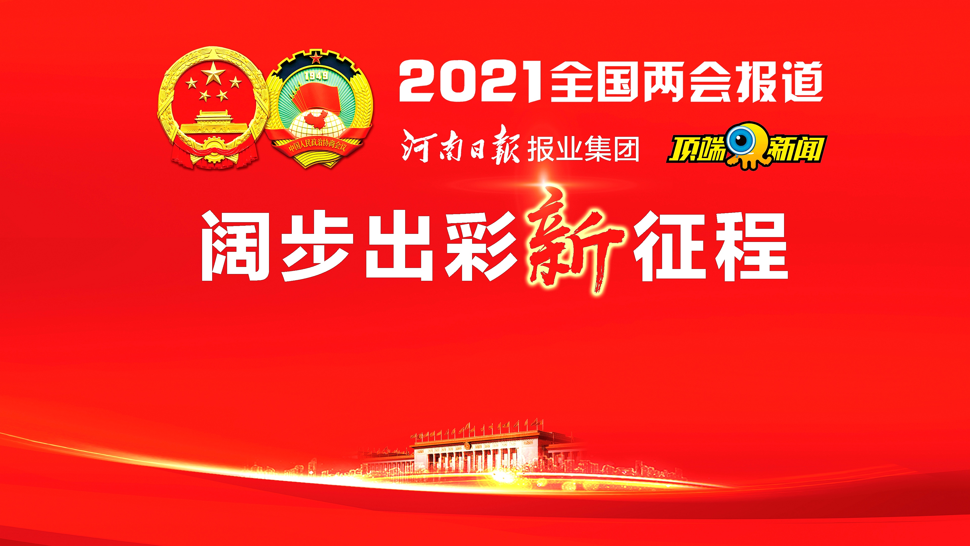 全国政协委员宋华平：建议把中小学书法课纳入考试范围-1.jpg