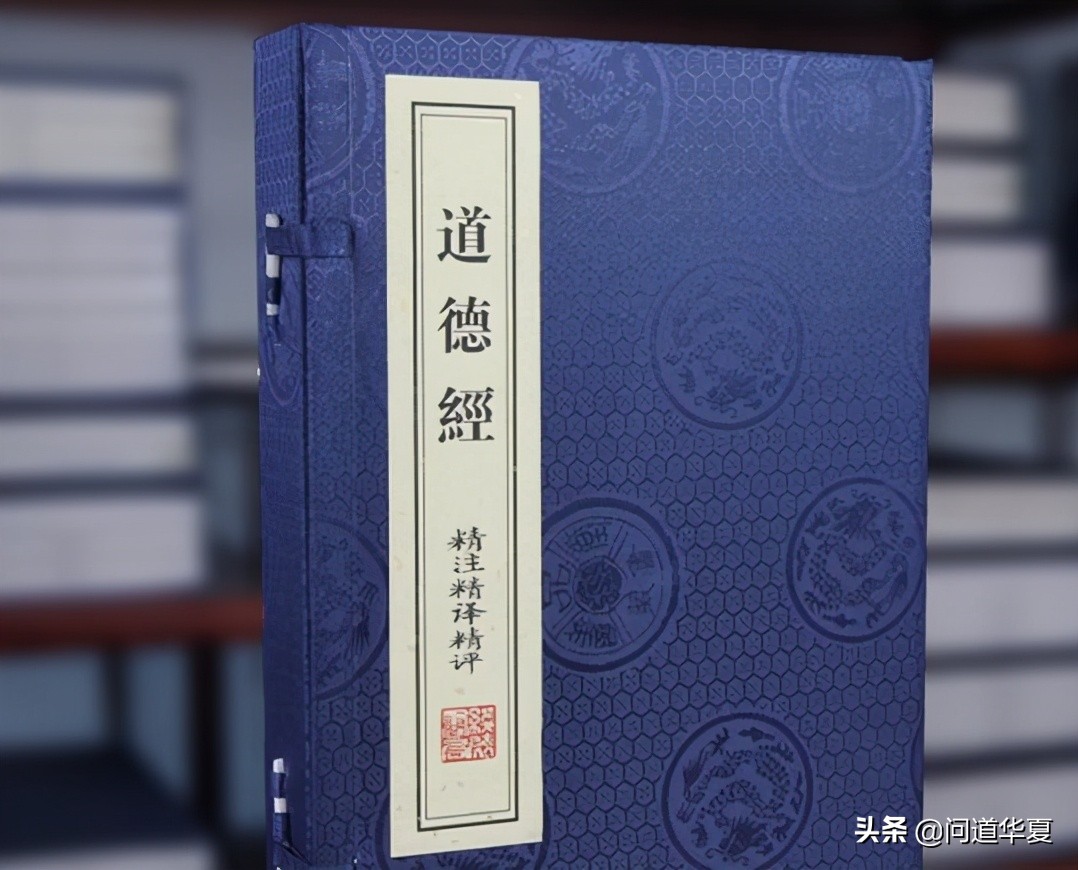 不把《道德经》第一章的内容纠正过来，就别想领悟《老...-1.jpg