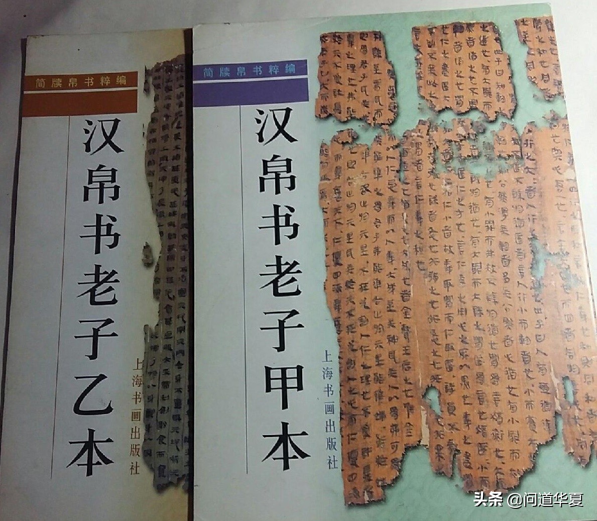 不把《道德经》第一章的内容纠正过来，就别想领悟《老...-3.jpg