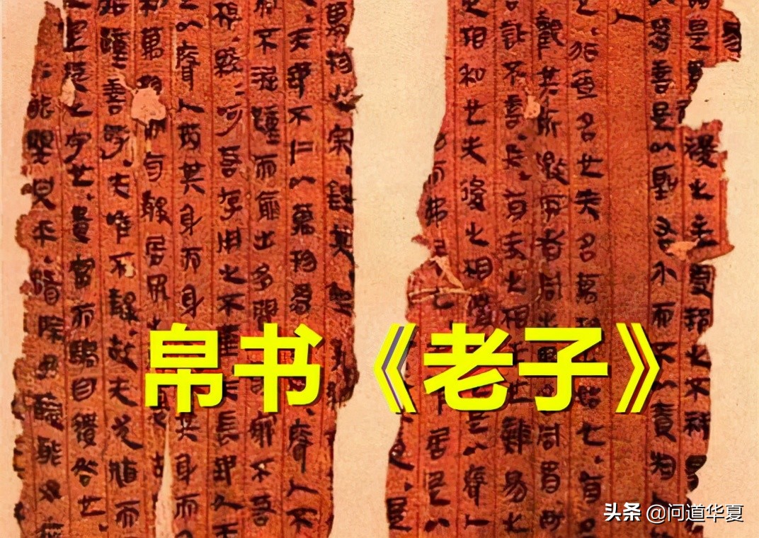 不把《道德经》第一章的内容纠正过来，就别想领悟《老...-4.jpg