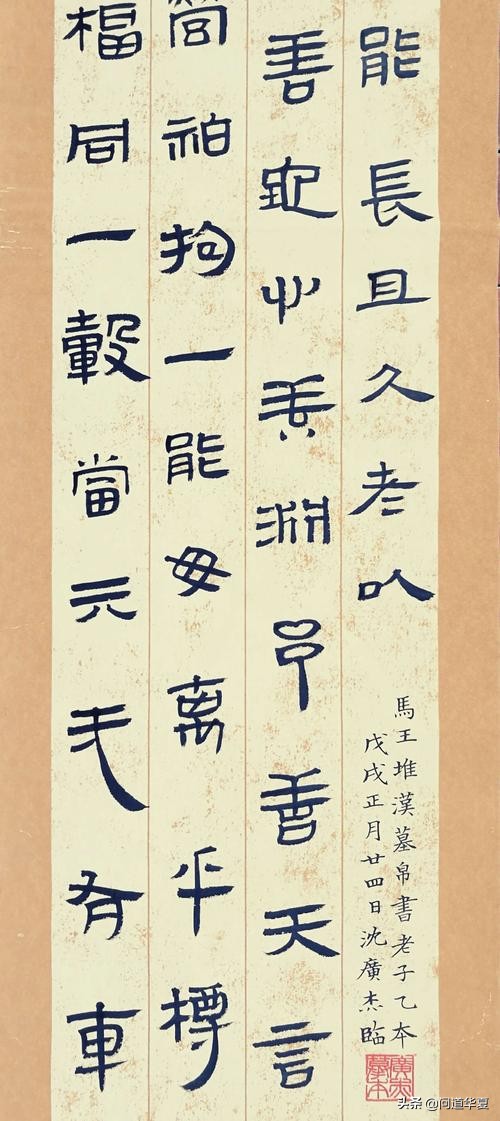 不把《道德经》第一章的内容纠正过来，就别想领悟《老...-6.jpg