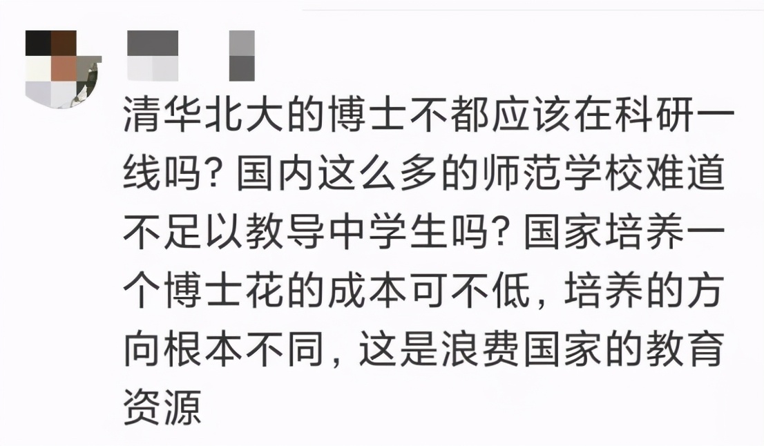 国家重点科研项目挖我？不，我选中学和街道办-4.jpg