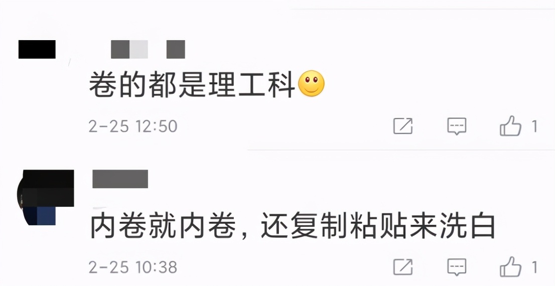 国家重点科研项目挖我？不，我选中学和街道办-5.jpg