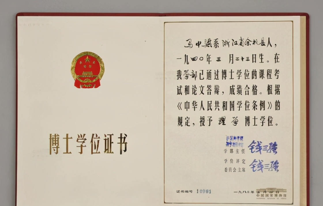 国家重点科研项目挖我？不，我选中学和街道办-13.jpg