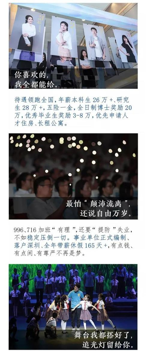 国家重点科研项目挖我？不，我选中学和街道办-19.jpg