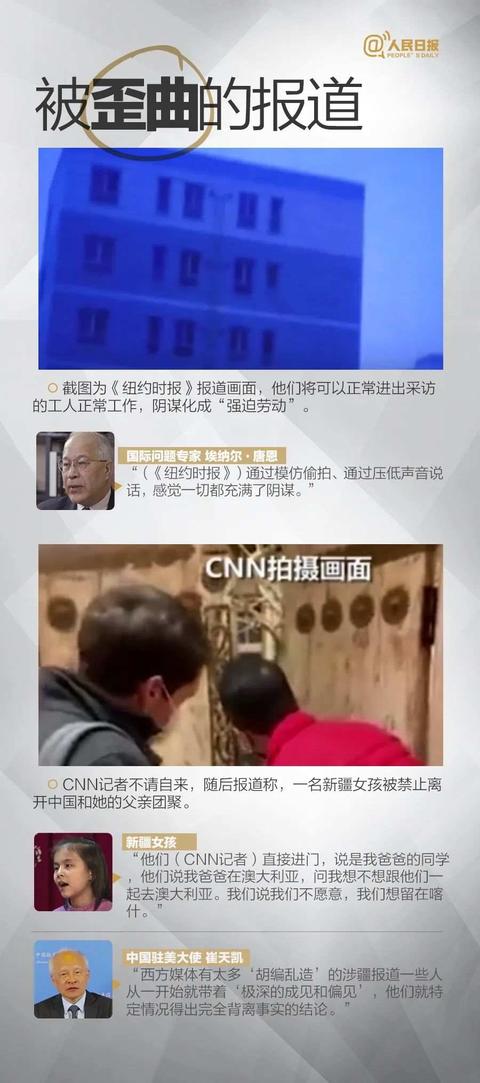 复盘！新疆棉花被抹黑始末-3.jpeg