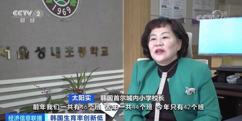 韩国大学或将现“倒闭潮”：招生招不满 为什么？-3.png