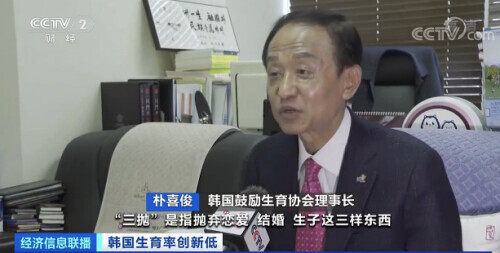 韩国大学或将现“倒闭潮”：招生招不满 为什么？-5.png