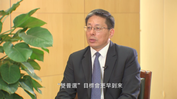 香港选举改革：区议会“退场”，政改“五步曲”不再适用-3.jpg