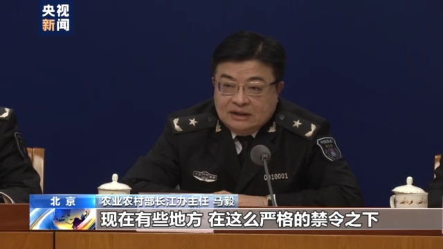 长江流域重点水域开启10年禁渔 严防垂钓变相生产性捕捞-1.jpg