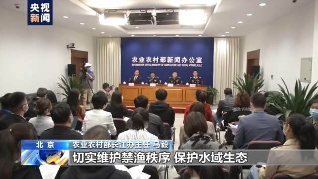 长江流域重点水域开启10年禁渔 严防垂钓变相生产性捕捞-3.jpg