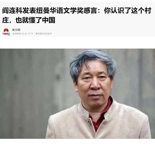 打卡许可馨突然想到阎连科的一颗糖-1.jpg