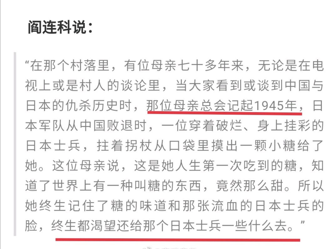 打卡许可馨突然想到阎连科的一颗糖-2.jpg