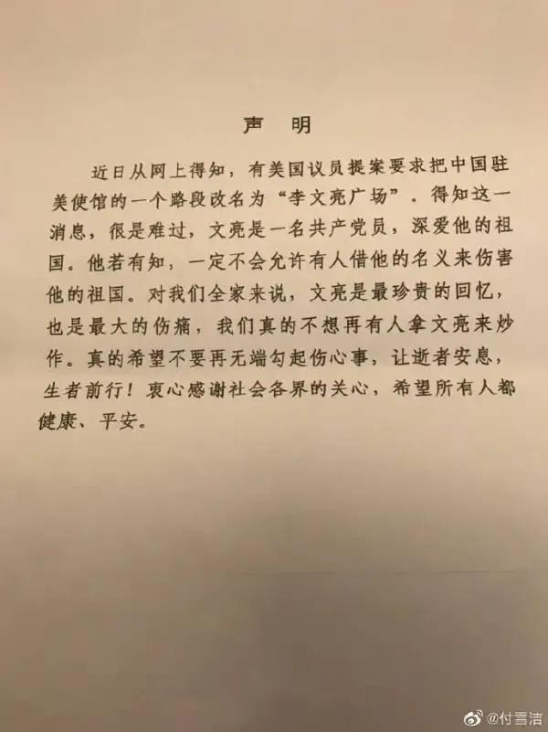 阎连科，你的问题是缺少中国正统文人的风骨与气节！-2.jpg