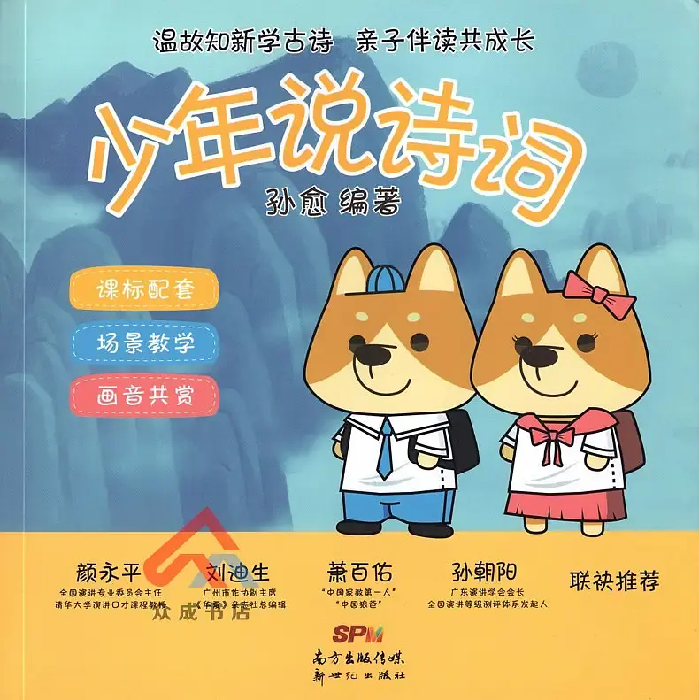 这首小学必背的“李商隐诗”《送母回乡》，作者竟是现...-1.jpg