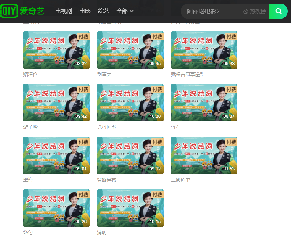 这首小学必背的“李商隐诗”《送母回乡》，作者竟是现...-13.png