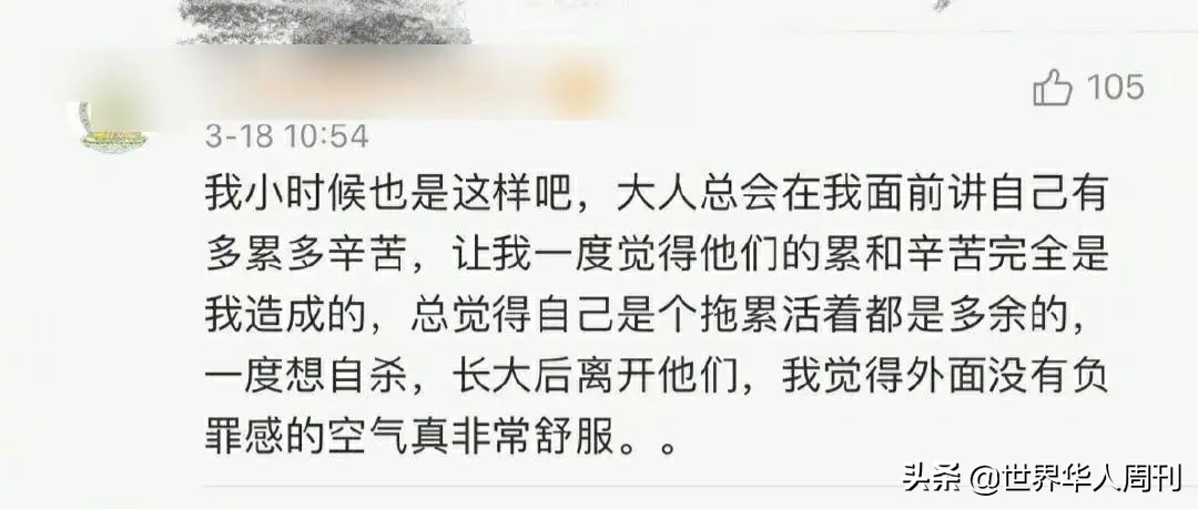那个用20万张照片，记录孩子成长的博主，孩子自杀了-20.jpg
