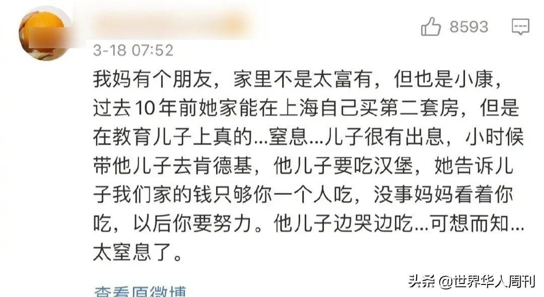那个用20万张照片，记录孩子成长的博主，孩子自杀了-21.jpg
